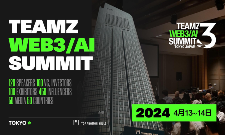 The Teamz Web3/ai Summit Tokyo 2024 Is Counting Down 50